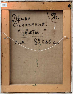 Синигалья Джино. Цветы в голубой вазе